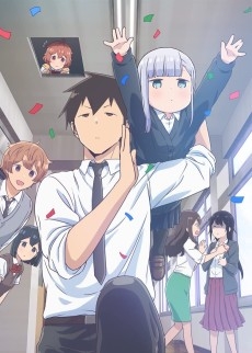 Aharen-san wa Hakarenai