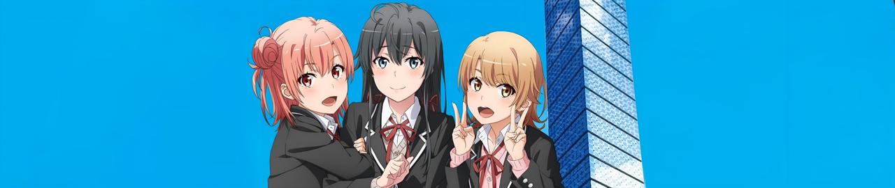 Yahari Ore no Seishun Love Come wa Machigatteiru. Kan: Dakara, Shishunki wa Owarazu ni, Seishun wa Tsuzuiteiku.