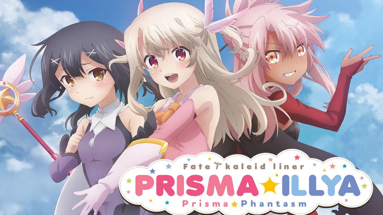 Fate/kaleid liner Prisma☆Illya: Prisma☆Phantasm