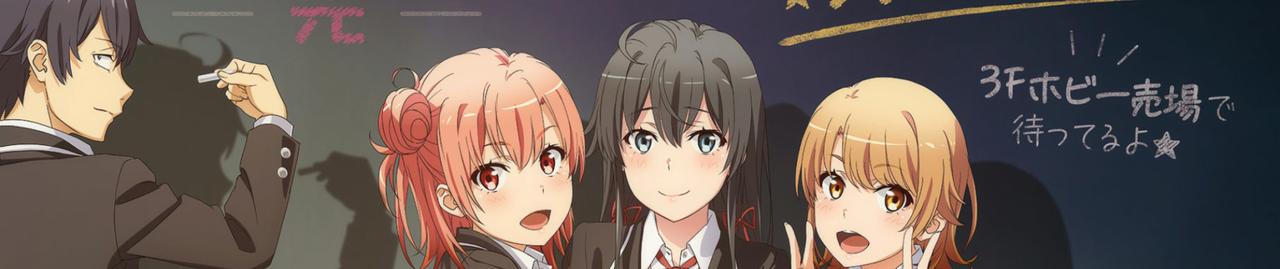 Yahari Ore no Seishun Love Come wa Machigatteiru. Kan