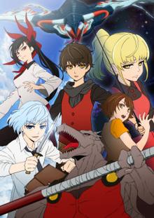 Kami no Tou: Tower of God